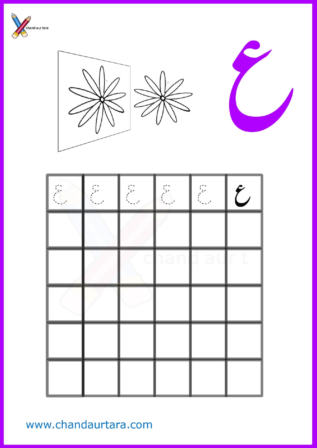 Writing Worksheets